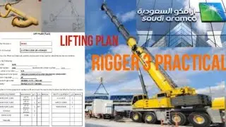 How to make Aramco lifting plan,Aramco lifting plan,rigging and lifting,Lifting plan, Aramco rigger,