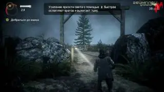 ▶ Alan Wake - First Gameplay, part 1 [RU]
