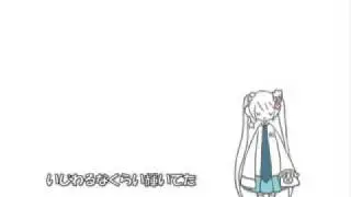 Hatsune Miku Stella Marine -little lovers' magic