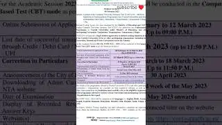 CUET update 2023 | NTA new update| NTA latest news| CUET exam details #cuet #cuet2023 #nta #shorts