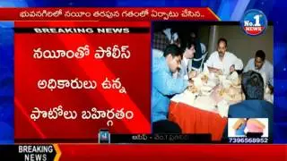 Gangster Nayeem Exclusive Photos | Police Officers Dinner Party with Nayeem  || No.1 News