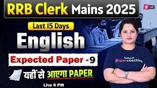 RRB Clerk Mains English 2025 | RRB Clerk Mains English Expected Paper 9 | English by Harshita mam