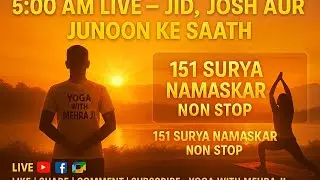 &ldquo;5 AM LIVE &ndash; Feel the Fire! 151 Surya Namaskar with Mehra Ji 💪&rdquo; FACEBOOK,YOUTUBE & GOOGLE MEET