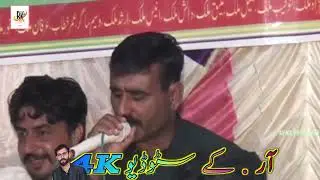 Waqia Moat |Raja Nadeem Jatli |New Program 2024 |Rk Studio 4k