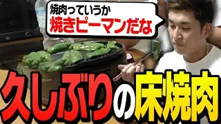 「夕飯を食べる」と持ってきた食材に変化が起こる