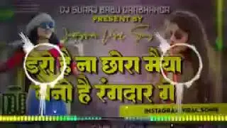 Dro Hai Na Chhora Maiya Bano Hai Rangdar Ge | Dil Mango Hai Chhauda Magahiya Instagram Viral Song