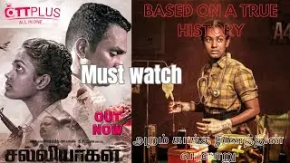 சல்லியர்கள் | Must Watch Movie| OTT Plus  | True history 