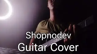 Shopnodev By Vibe || Guitar Cover