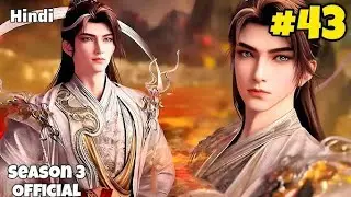 Perfect World Anime Season 3 Part 43 Episode 238 Explained in Hindi || #donghua #viral #czexplain