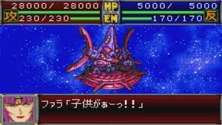 Super Robot Wars D - Zanneck Attacks