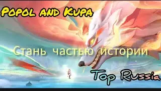 Popol and Kupa 3600 games 61% wr?! #mlbb #mobilelegends #stream #pihpah
