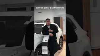 Changan CS 55 plus Pavlodar