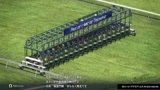 Winning Post 10 2024 GI [93] Prix de l'Arc de Triomphe