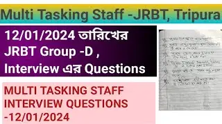JRBT GROUP -D INTERVIEW QUESTIONS ON 12.01.2024
