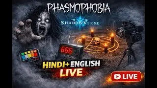 👻 PHASMOPHOBIA NO EVIDENCE RUNS ?! #shortsfeed