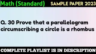 Prove that a parallelogram circumscribing a circle is a rhombus | Q 30 | sample paper solutions