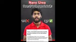 Nano Urea evil for Farmers 😲 By Krashna sir #agriculture#iffco#iffconanourea#nanourea#fertilizer