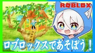 ゾンビを倒すロブロックス！【ROBLOX】