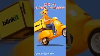DAY-4 (28 Days-₹30,000/-)// BLINKIT Rider Daily Routine //Challenge Days #blinkit #minivlog #shorts