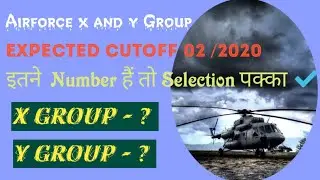 Airforce cutoff 02/2020 X and Y group | Expected cutoff | |BY-MANVEER |