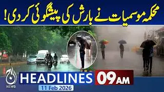 Rain Forecast by Met Dept | Monsoon Alert | Trump Urges Iran Nuclear Deal | 09AM News Headlines