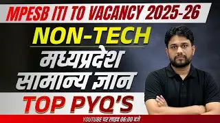 MP ITI TO Vacancy 2026 | Non-Tech | MP GK Previous year Question Session LEC - 03