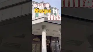 Beautiful Mosque In China& Chinese Muslims #shortvideo #mosqueinchina #eid #ramadan #chinesemuslim