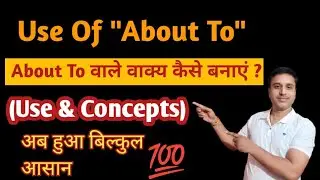 Use Of 