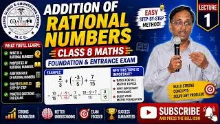 Addition of Rational Numbers l Highschool class 8 basic maths for beginners entrance exam