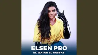 El Watar El Hassas