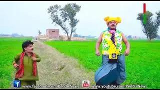 Choonsa And Ditto Funny Comedy.My You Tube Chennal Ko Like And Subscribe Kren