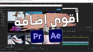 Add over 1000 free professional transitions to Adobe Premiere Pro | Adobe Premiere Pro Transitions