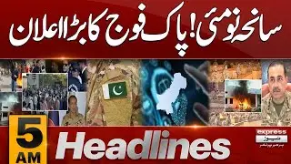 DG ISPR Big Statement | News Headlines 5 AM | 6 August 2024 | Pakistan News