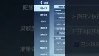 Operation apocalypse settings