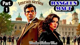 V Gang | Rangeen Maut رنگین موت | Imran Series | Mazher Kaleem M.A | Urdu hindi novel