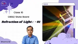 Refraction of Light 01 | Class 10 | Sharma Sir #lightrefraction