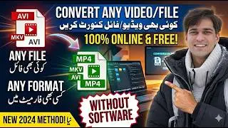 How to Convert any File to any Format  Convert Video into ANY FORMAT without Software 2024