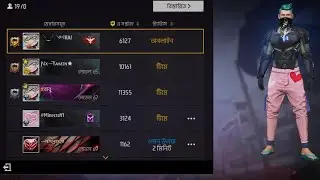 AWM Gamer Rafi এখন লাইভ!