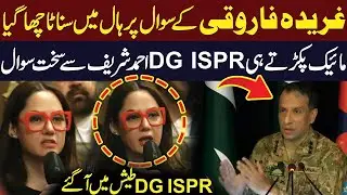 Anchor Gharida Farooqi Asks DG ISPR a Crucial Question 🎤 Watch His Strong Response 🔥