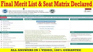 DSE Final Merit List & Final Seat Matrix Declared | Check Now | Direct Second Year Engineering 2020