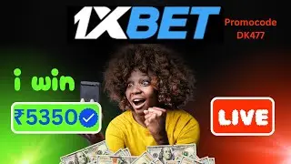 How I win 5350₹ in 1xbet | Cricket betting in 1xbet | 1xbet winning trick in 2026 | 1xbet game 🥰✅✅. 