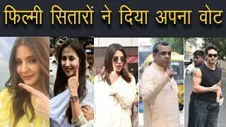 Bollywood Stars Cast Their Vote In Mumbai #LokSabhaelections2019