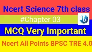 NCERT Science 7th class chapter 03 usma Heat VVI Objective Questions Bpsc Tre 4.0 BSSC DSSSB Exam