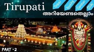 Tirupati Darshanam |തിരുപ്പതി ദർശനം അറിയേണ്ടതെല്ലാം| A Travel Guide | Part 2 | JBS #98