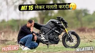 Negatives Of Yamaha MT 15 V3🤦🏻&zwj;♂️| Problems In MT 15 2025