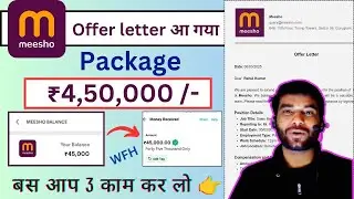 Offer Letter 💌 | Meesho Recruitment 2025 | Freshers | Work From Home Jobs 2025 | Online Jobs At Home