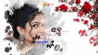 odia ringtone💞odia ringtone new💗odia love story ringtone💞odia phone ringtone💗odia ringtone music💞💗❣️