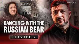 Танцы с русским медведем - Эпизод 2