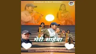 Meri Saheba