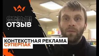 +7 (4212) 25-30-85| интервью от: Александра, компания 